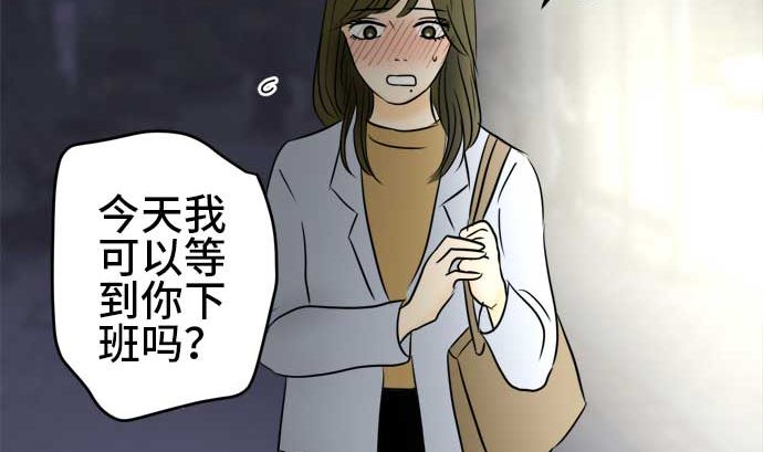 第49话 一真的情况（5）109