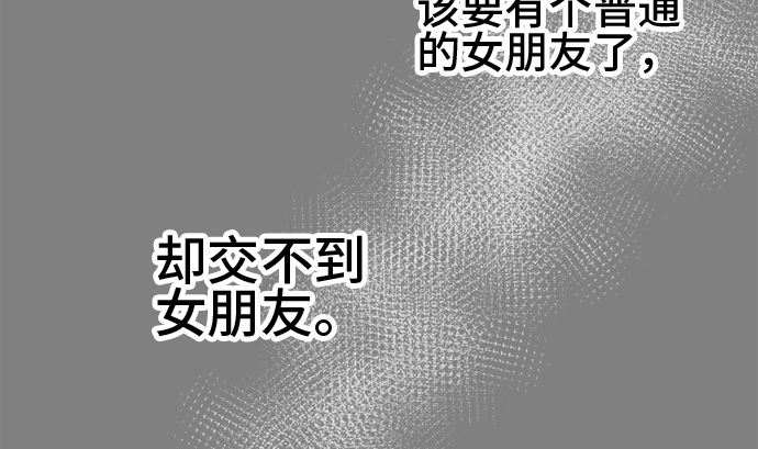 第11话 康祐的情况（1）79