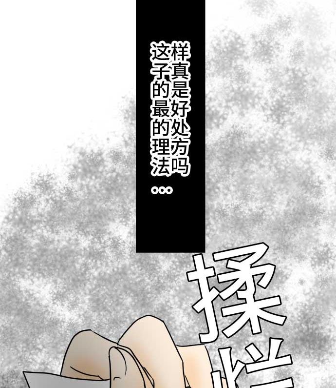 第50话 一真的情况（6）136