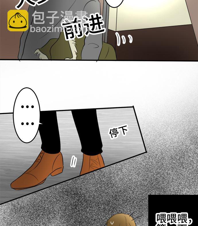 第38话 直己的情况（2）87