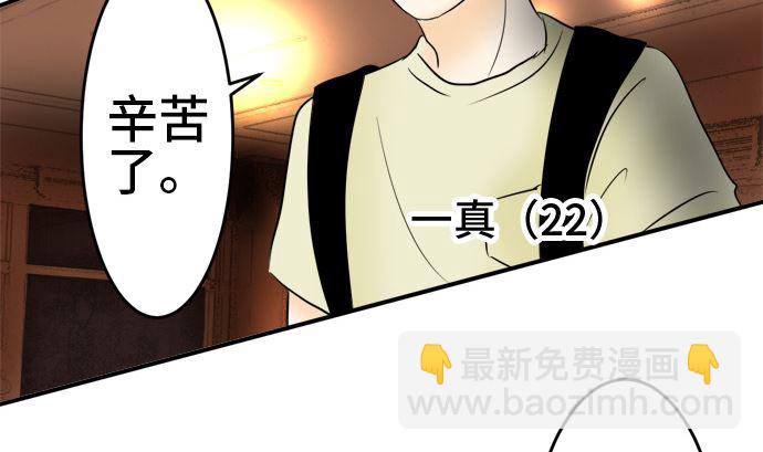 第12话 康祐的情况（2）28