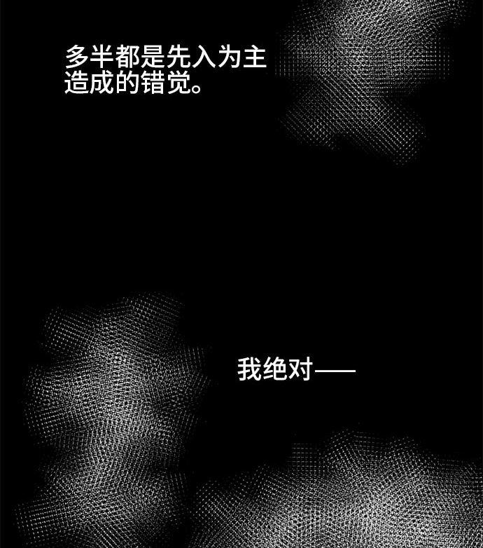 第20话 明日美的情况（1）130