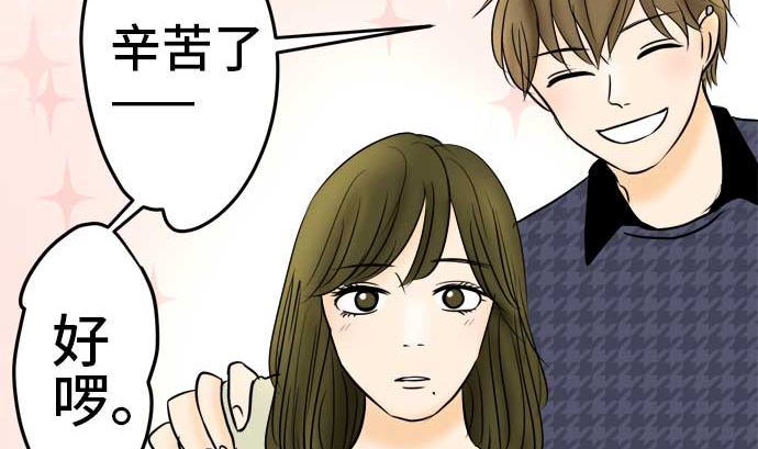第48话 一真的情况（4）67