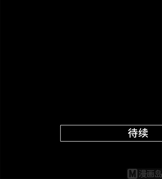 第32话 明日美的情况（13）113