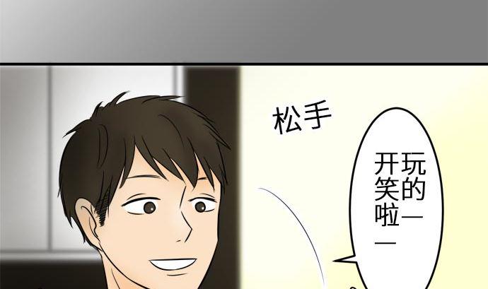 第7话 早苗的情况（7）70