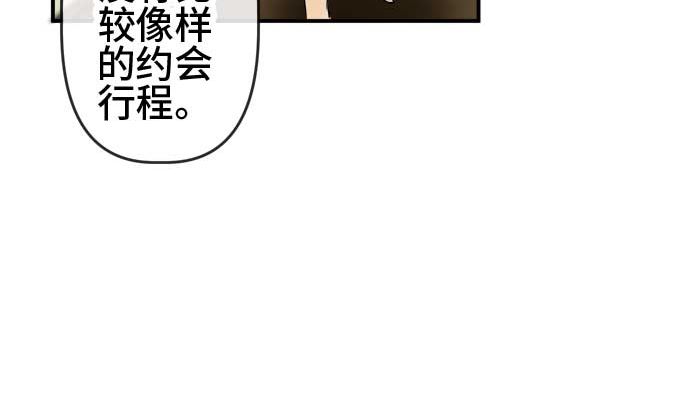 第52话 一真的情况（8）97