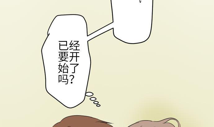 第5话 早苗的情况（5）9