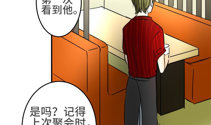 第28话 明日美的情况（9）61