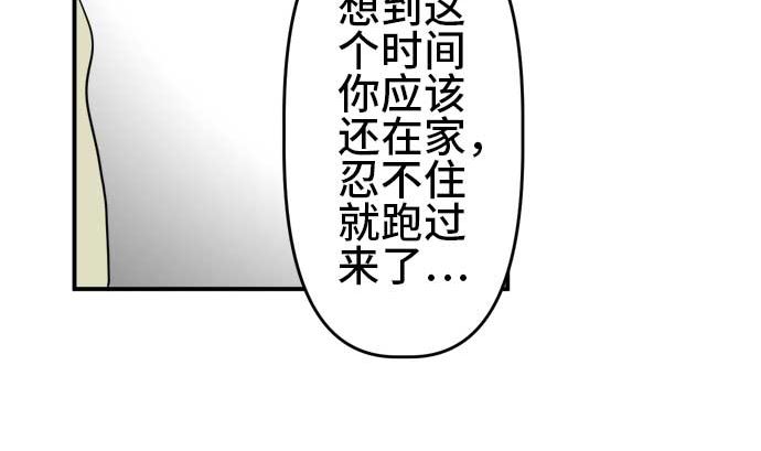 第53话 一真的情况（9）25