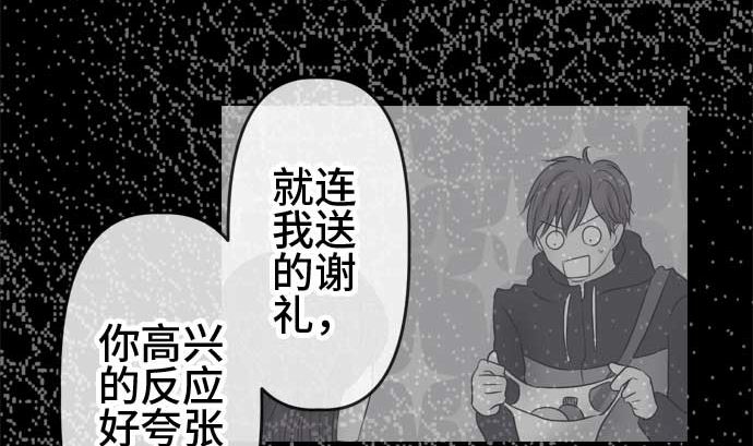 第53话 一真的情况（9）96