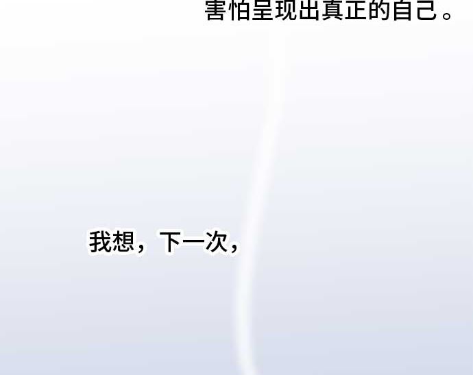 第44话 直己的情况（8）123
