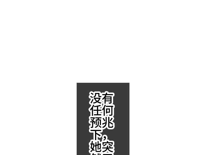 第51话 一真的情况（7）15