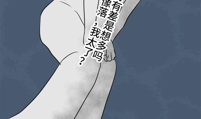 第14话 康祐的情况（4）49