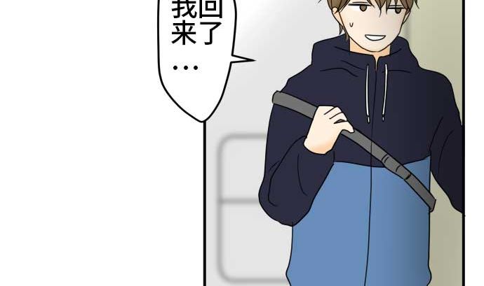 第50话 一真的情况（6）57