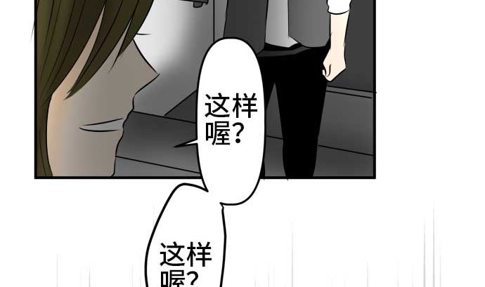 第51话 一真的情况（7）87