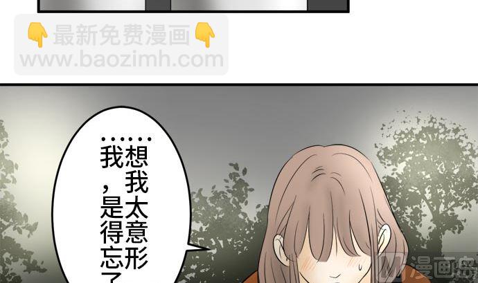 第14话 康祐的情况（4）20