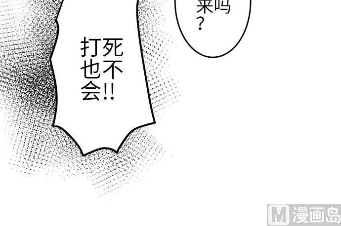 第5话 早苗的情况（5）74