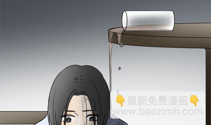 第32话 明日美的情况（13）84