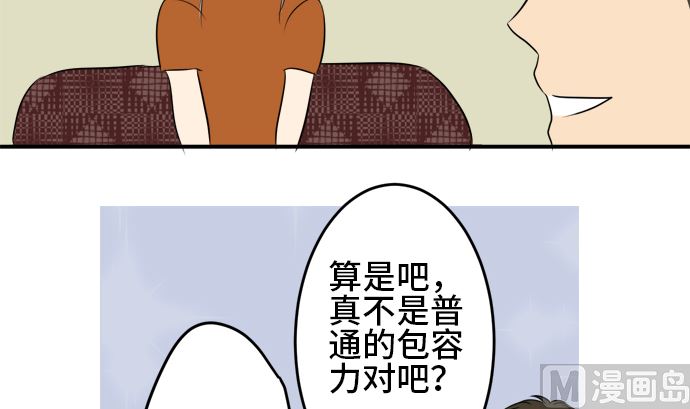 第35话 早苗番外篇（上）92