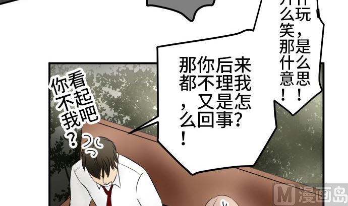 第14话 康祐的情况（4）29