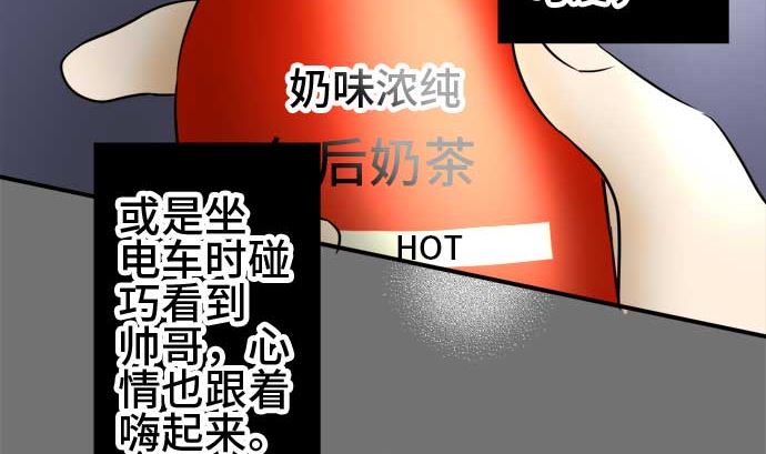 第48话 一真的情况（4）102