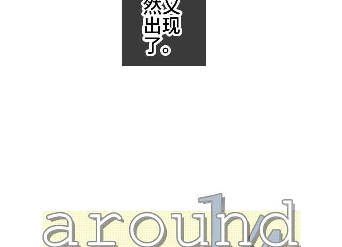 第51话 一真的情况（7）16