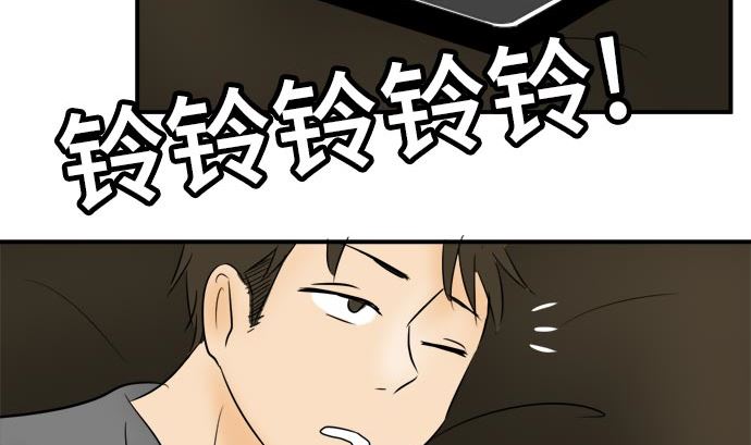 第17话 康祐的情况（7）37