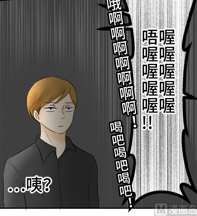 第37话 直己的情况（1）62