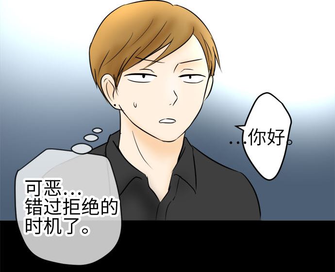 第37话 直己的情况（1）90
