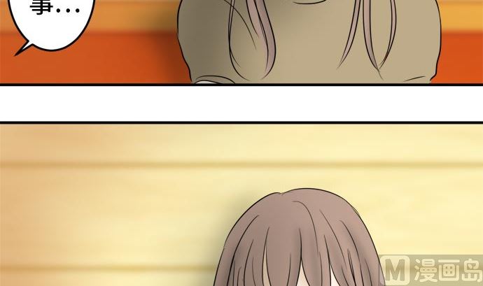 第18话 康祐的情况（8）26