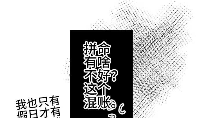 第46话 一真的情况（2）60