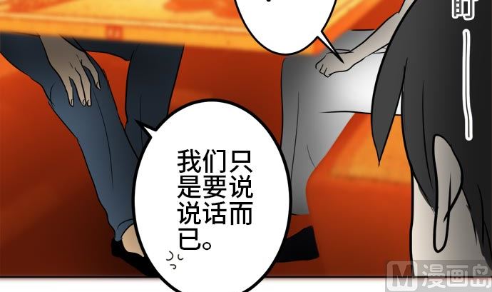 第18话 康祐的情况（8）8