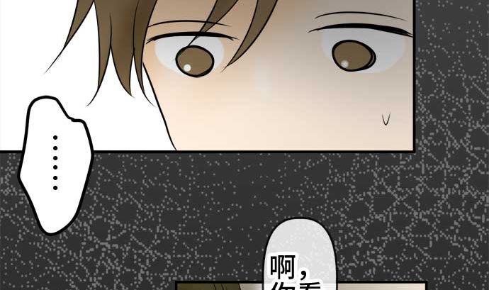 第53话 一真的情况（9）87