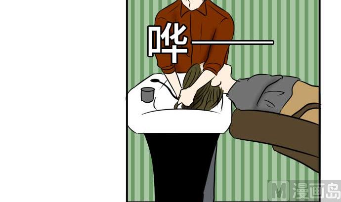 第49话 一真的情况（5）68