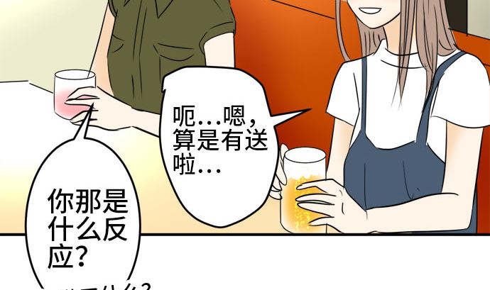 第28话 明日美的情况（9）10