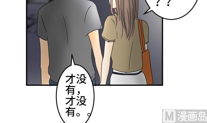第19话 康祐的情况（9）26