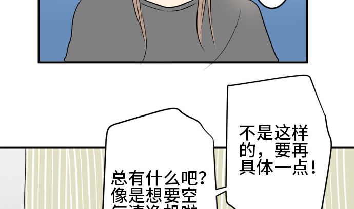 第35话 早苗番外篇（上）6