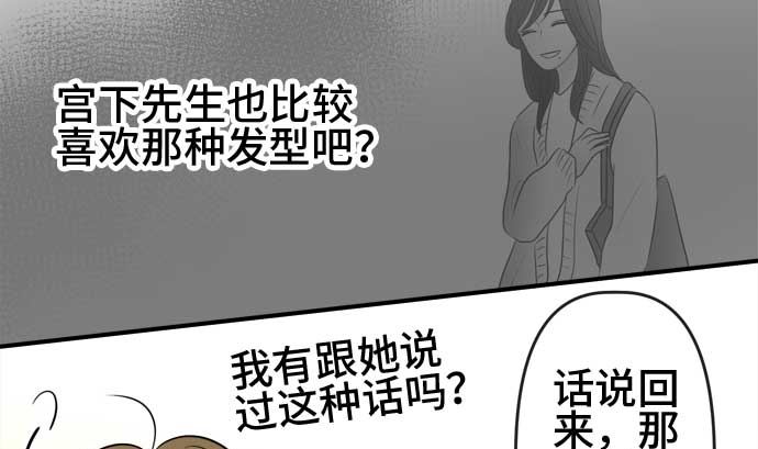 第53话 一真的情况（9）148