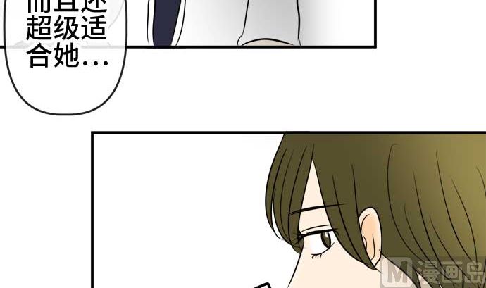 第54话 一真的情况（10）185