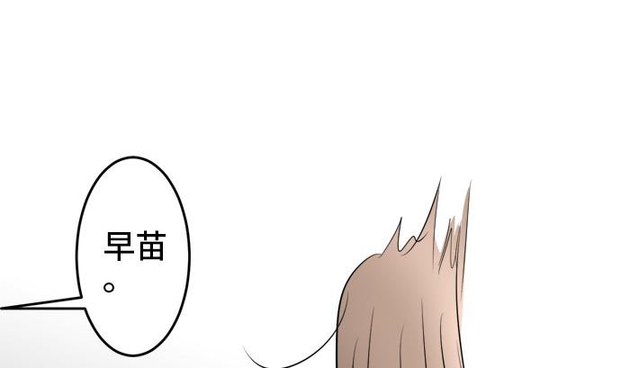 第13话 康祐的情况（3）69