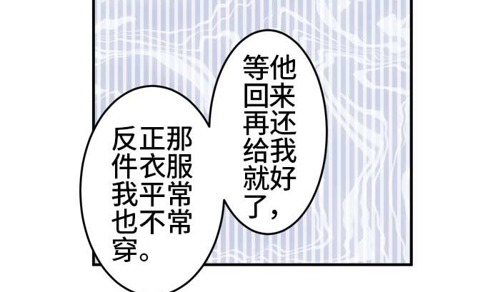 第40话 直己的情况（4）112