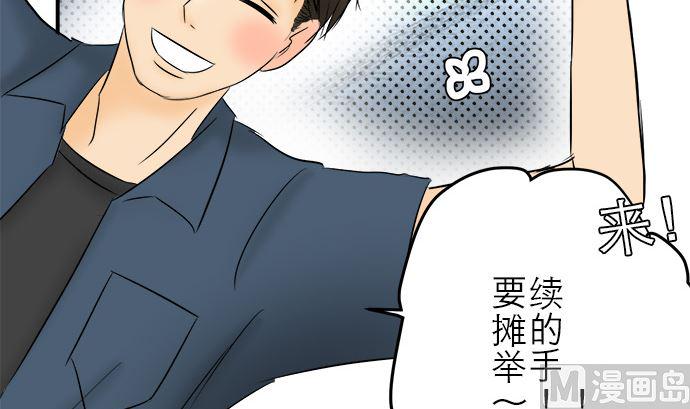 第2话 早苗的情况（2）5