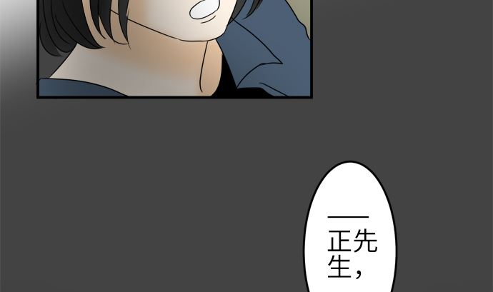 第21话 明日美的情况（2）67