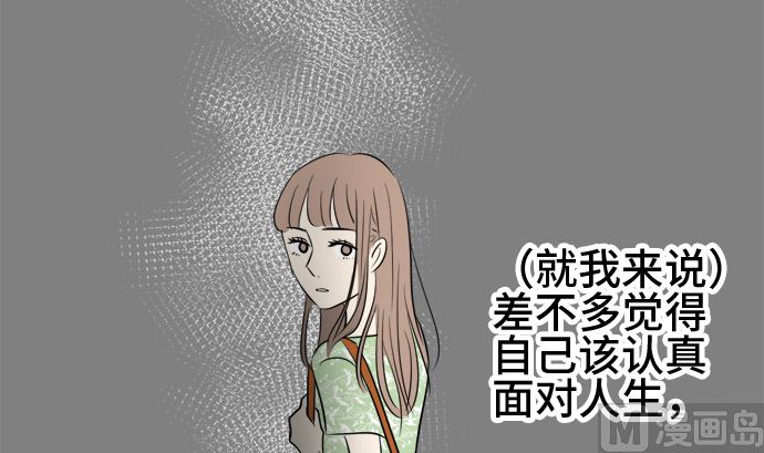 第11话 康祐的情况（1）80
