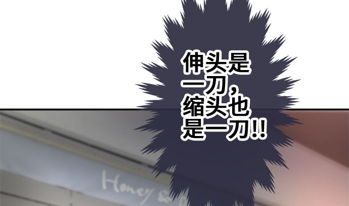 第31话 明日美的情况（12）54