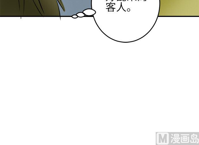 第24话 明日美的情况（5）17