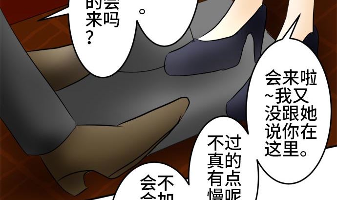第13话 康祐的情况（3）40