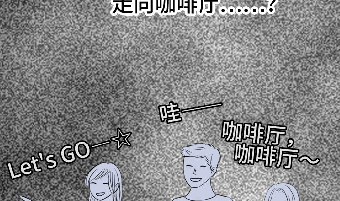 第31话 明日美的情况（12）24