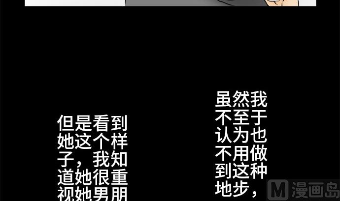 第16话 康祐的情况（6）41