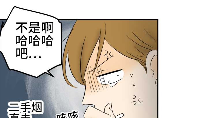 第42话 直己的情况（6）9